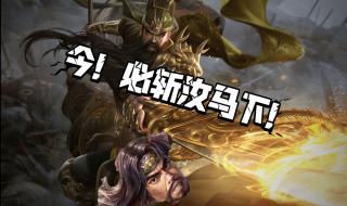 三国杀逐鹿阵容搭配